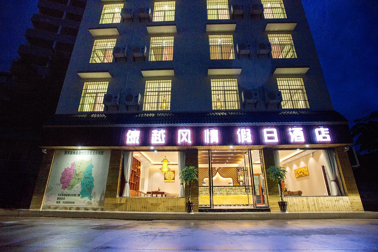 Dai-Yue Style Holiday Hotel Jinghong Exterior photo